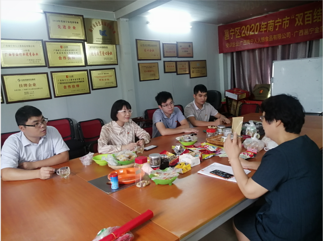 黨建+金融_副本.png